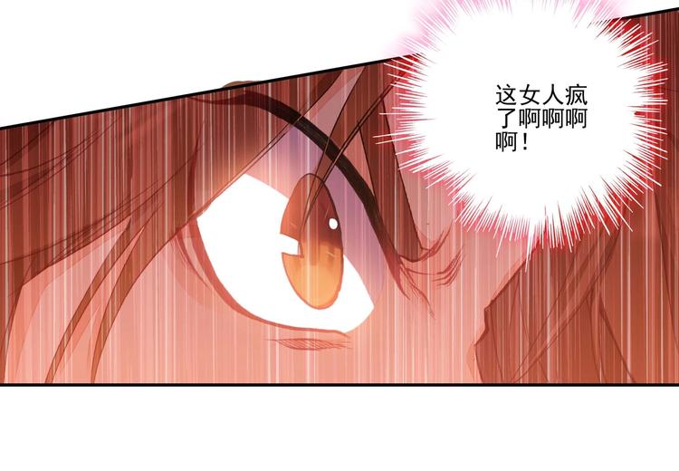 第19话30