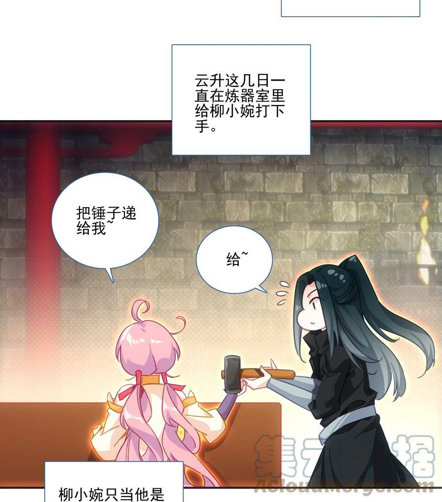 192 第188话 商业模式开启了10