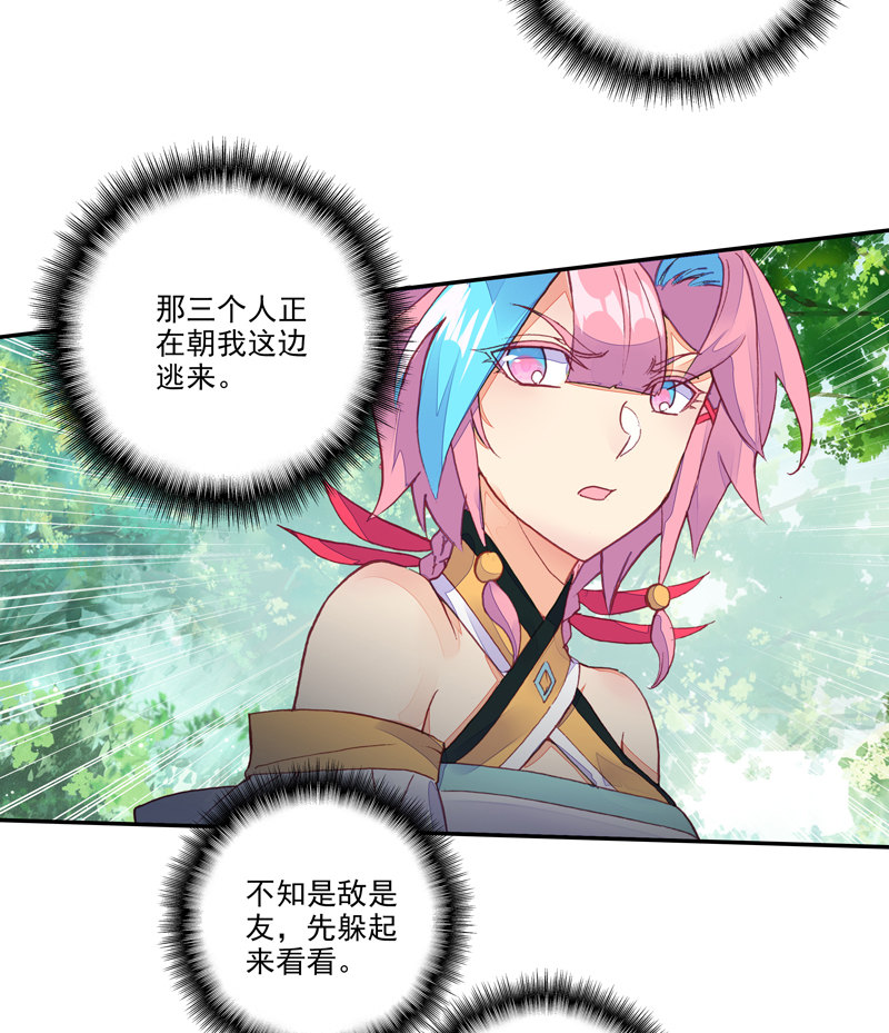 第136话41