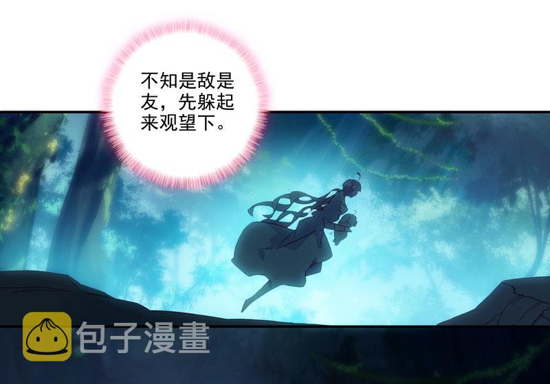 第130话31
