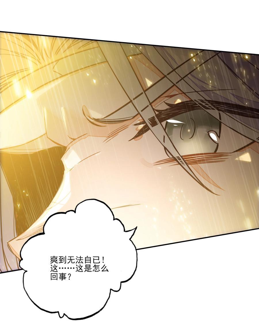 247 第242话三年之期已到~38