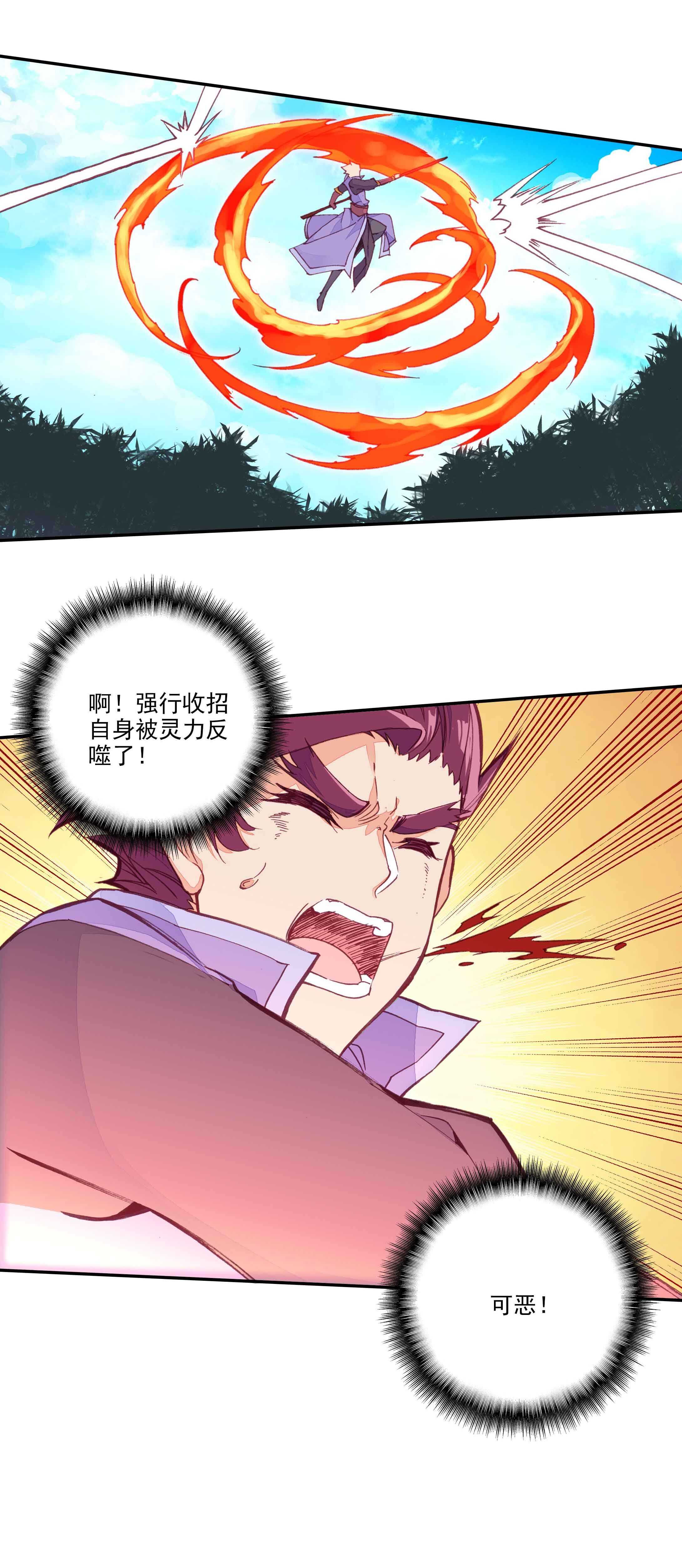 第58话19
