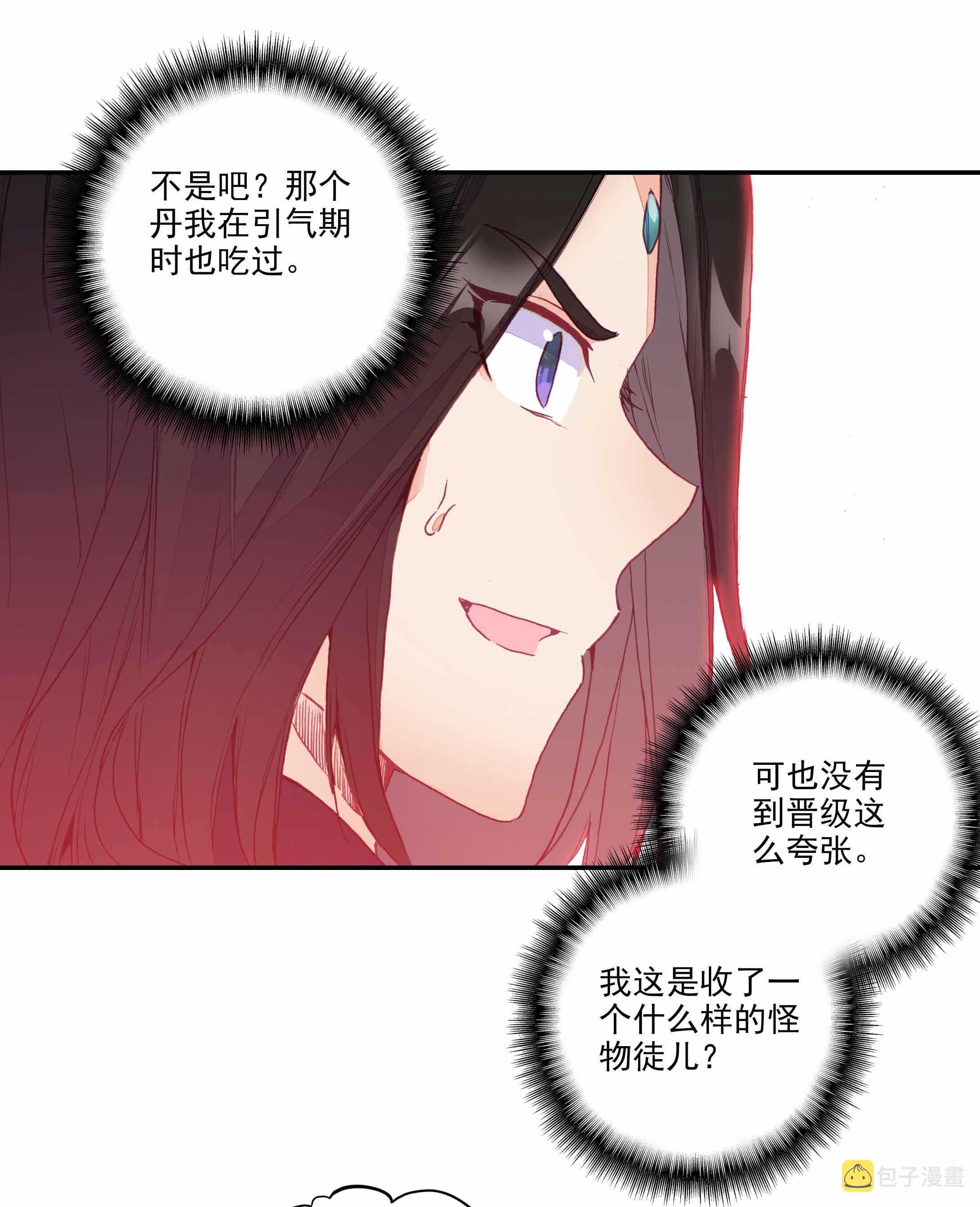 第32话31