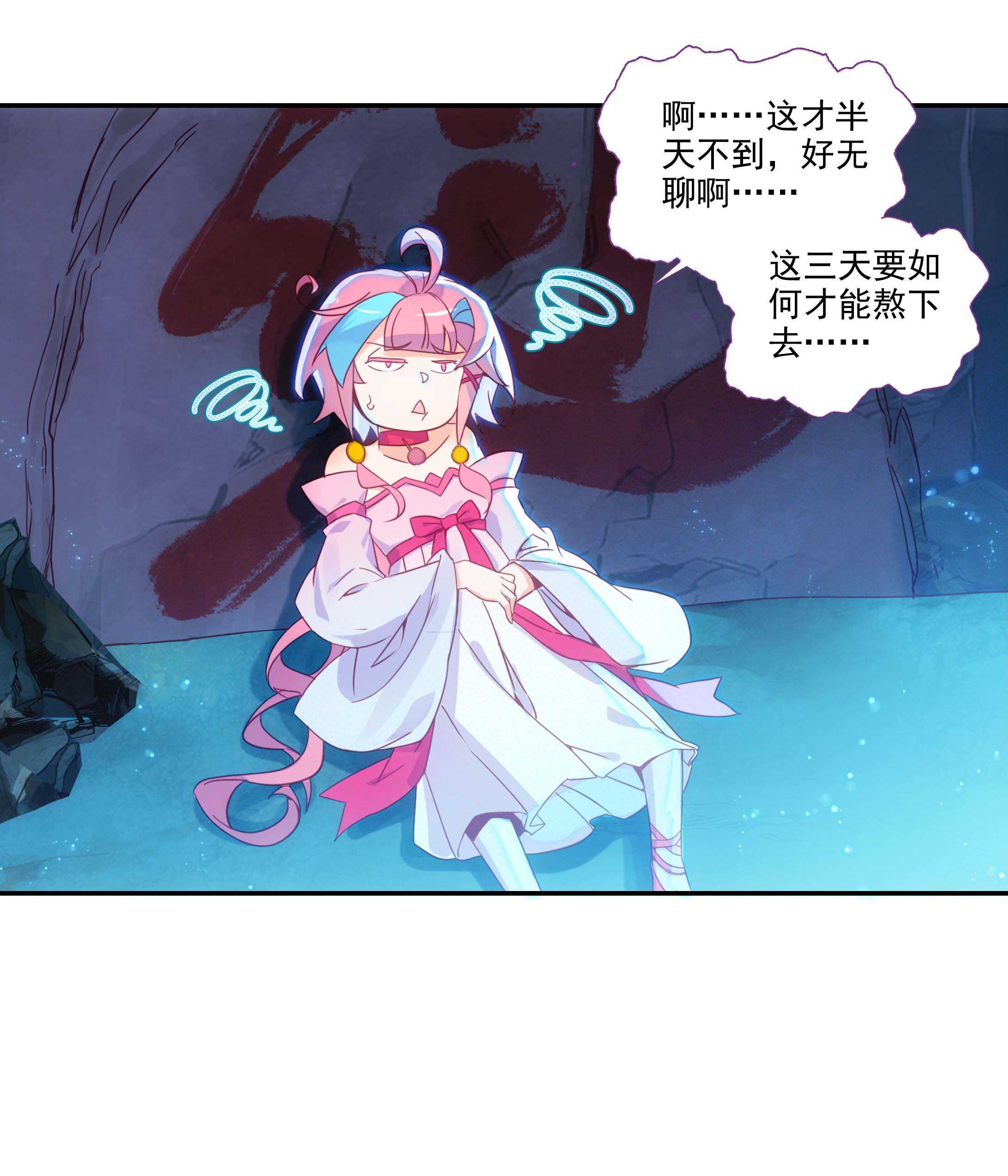 第100话18
