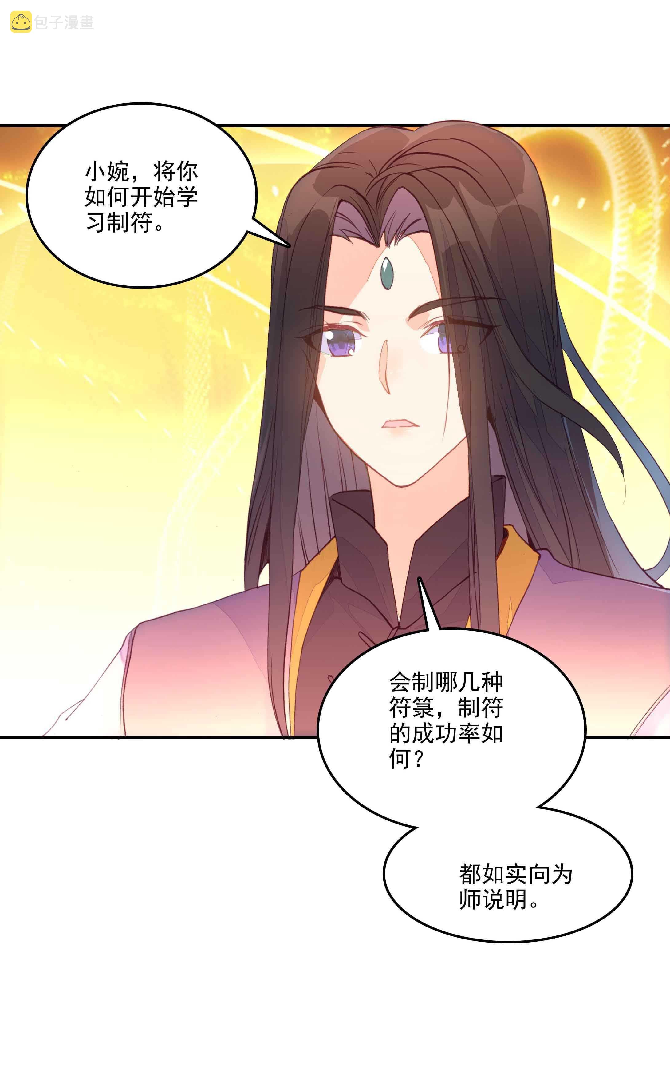 第36话22