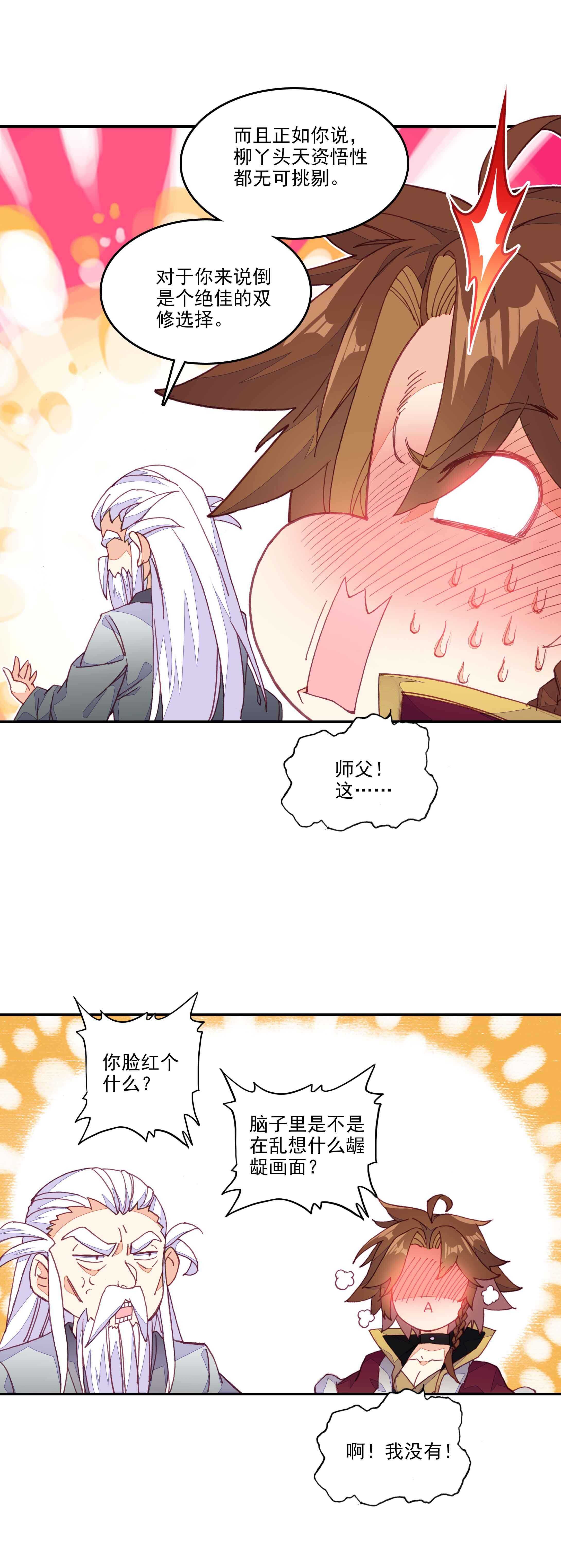 第60话13