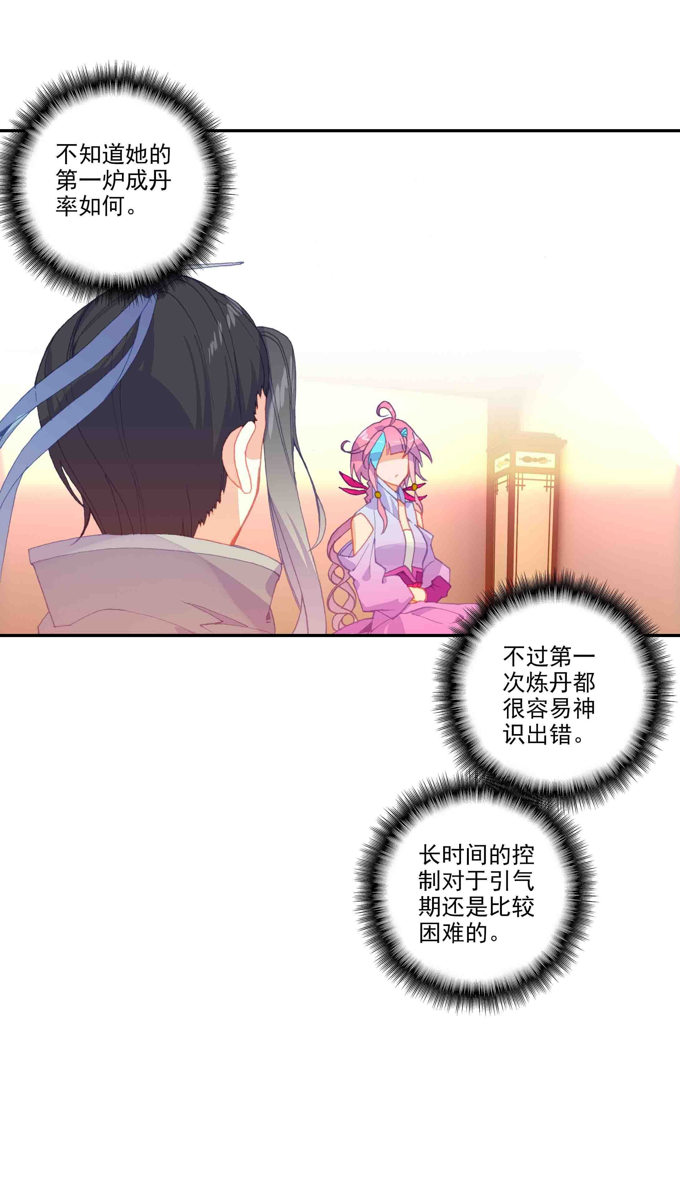 第46话34