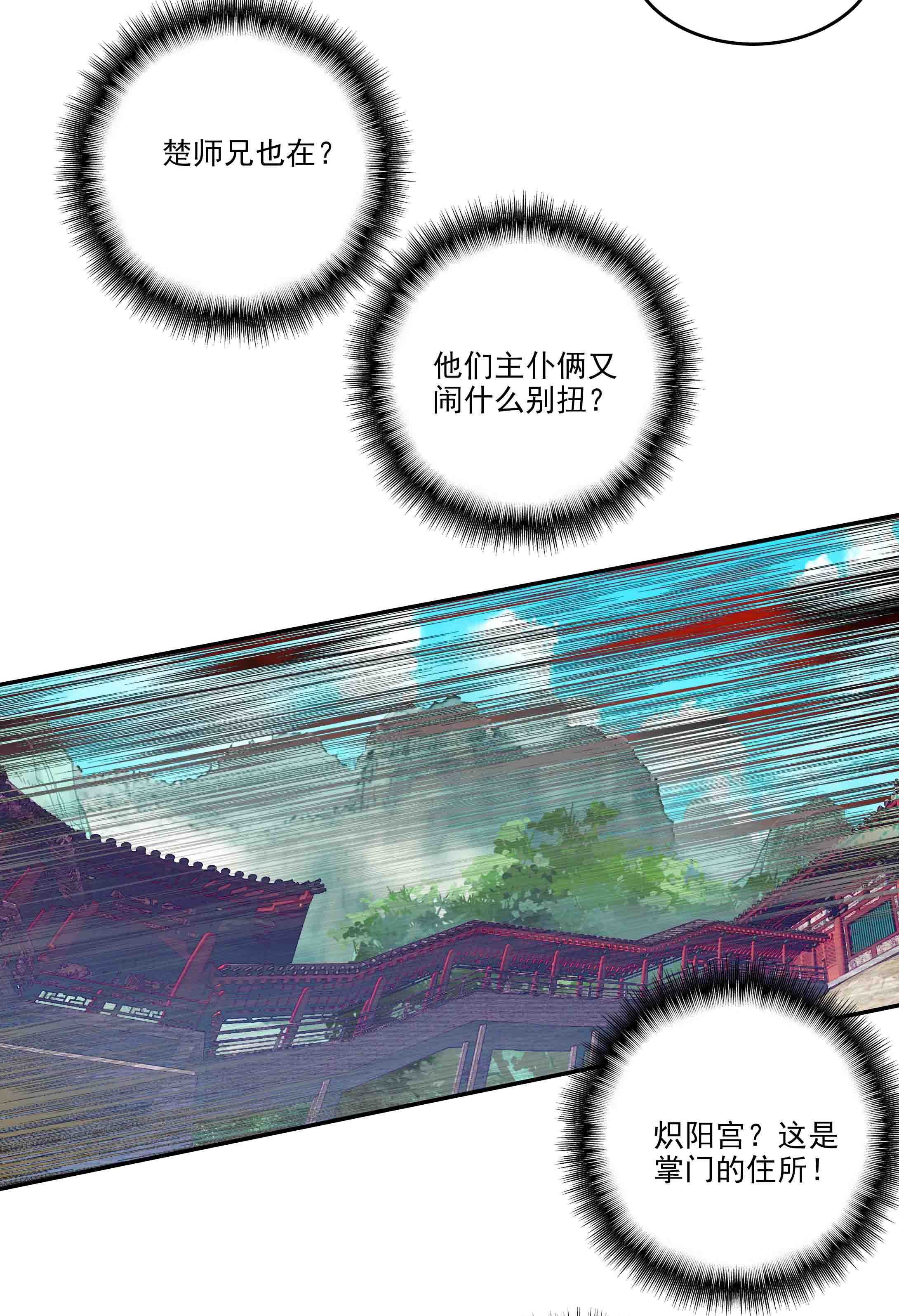 第43话35