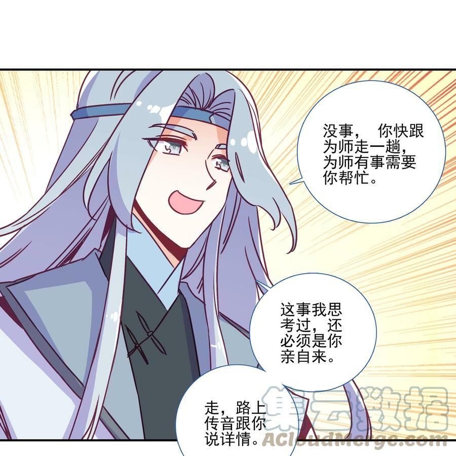 188 第185话 腹有诗书气自华14