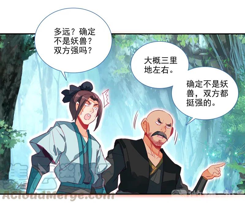 第141话28