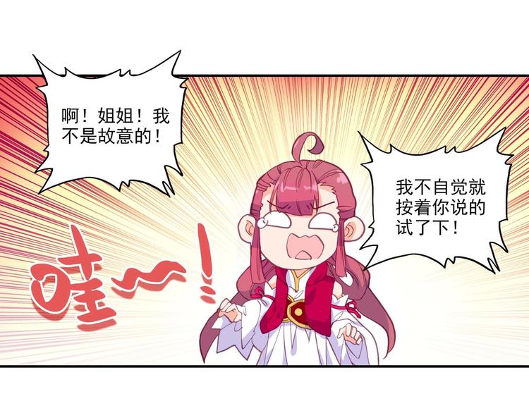 第13话64