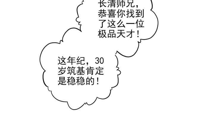 第23话62