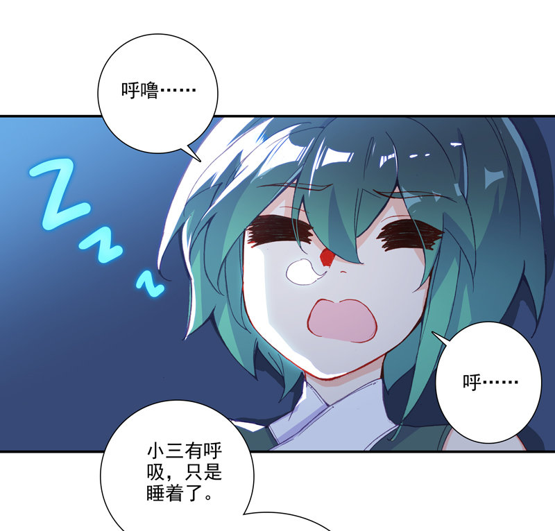第115话20