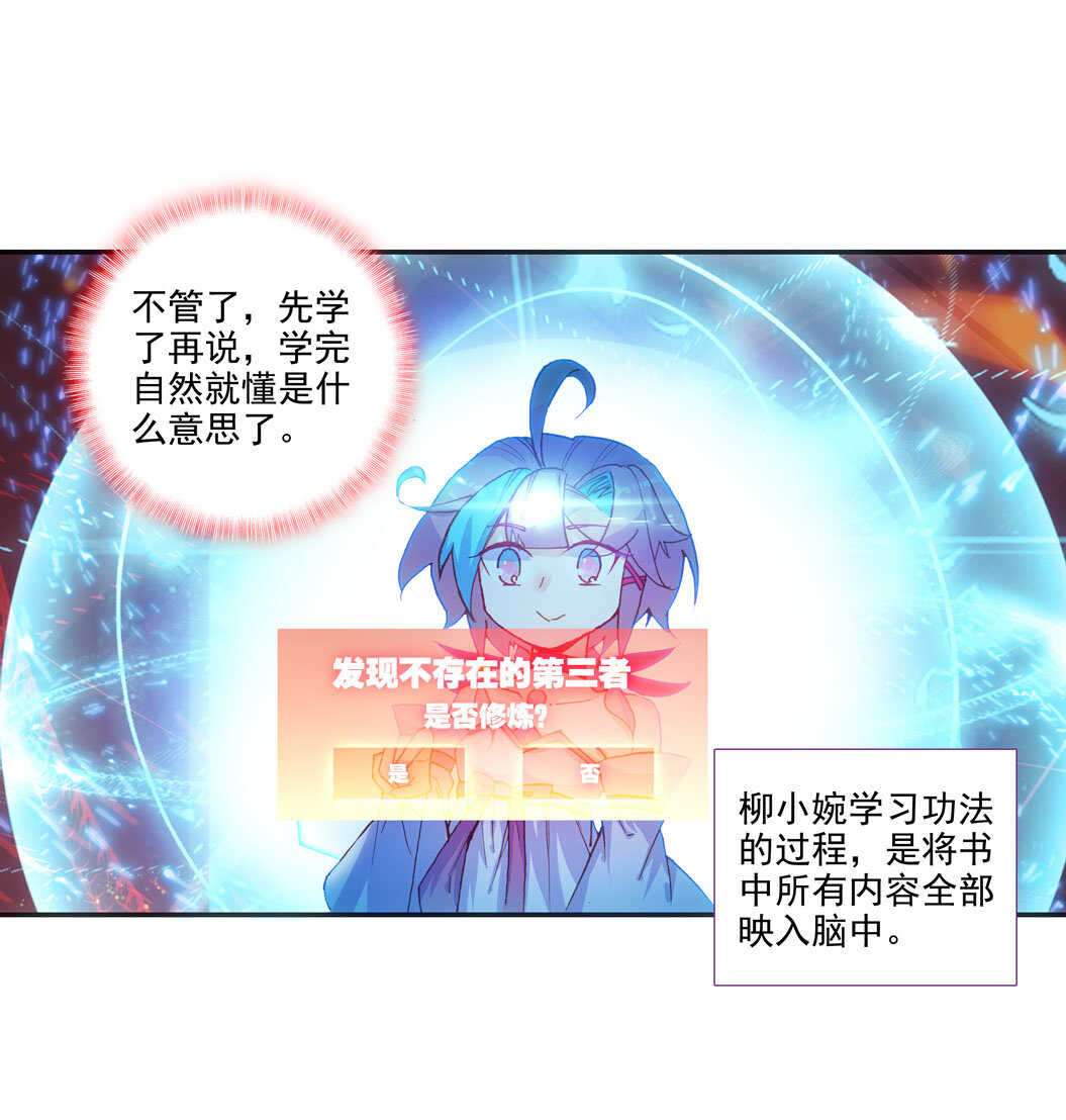第101话11