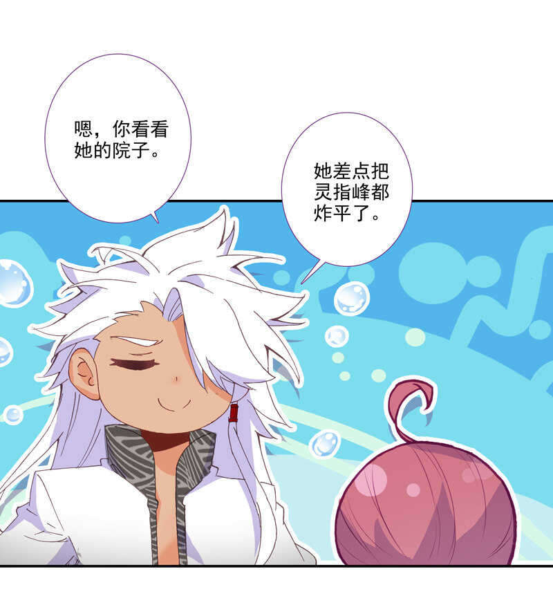 第103话18