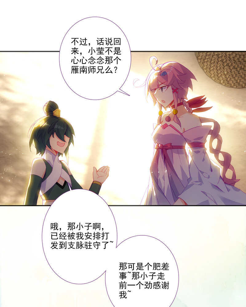 第106话12