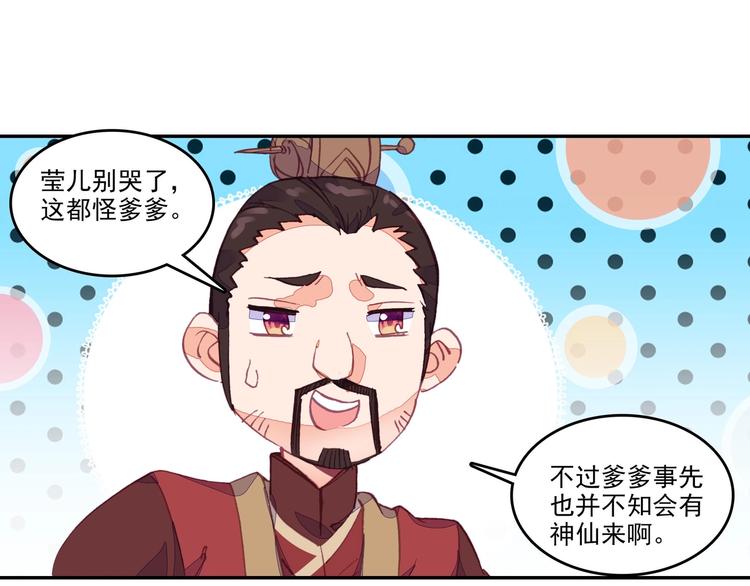 第11话38