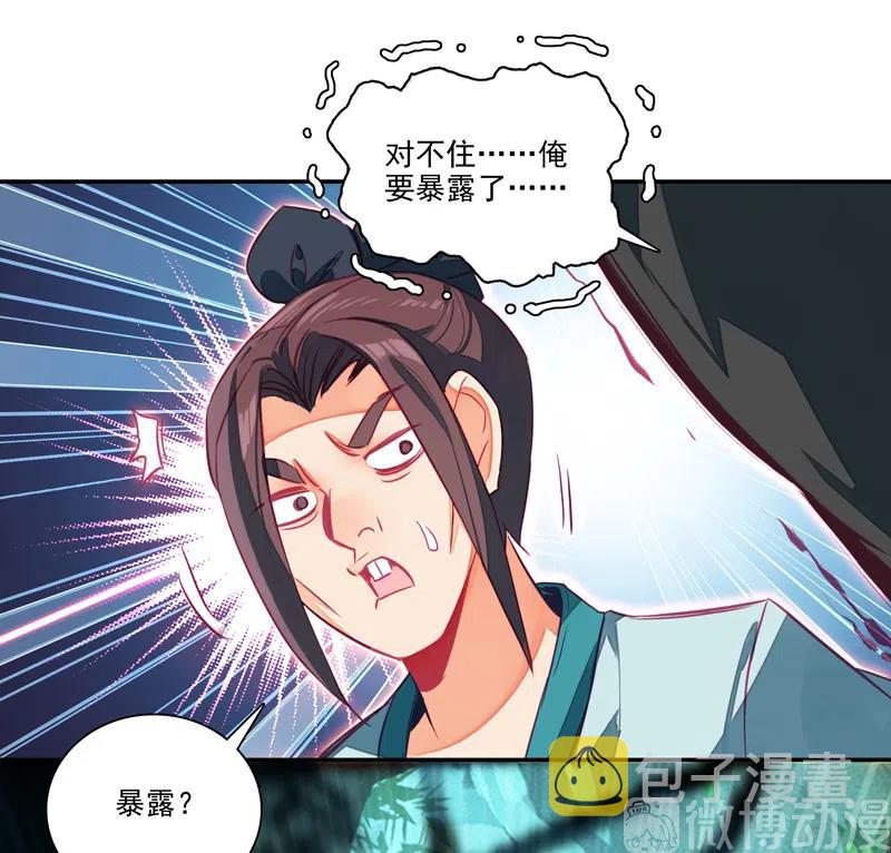 第141话39