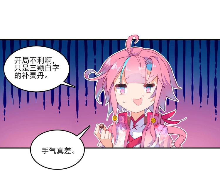 第16话43