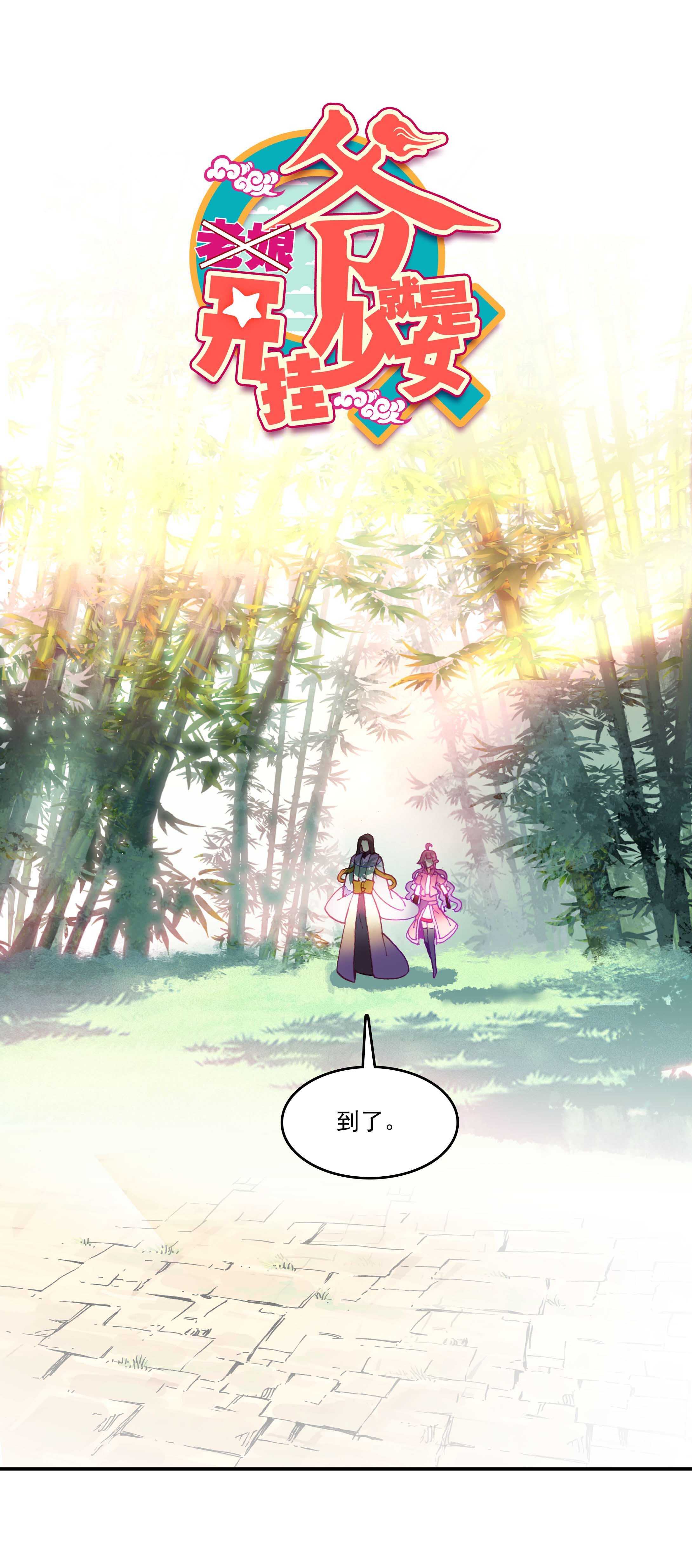 第28话0