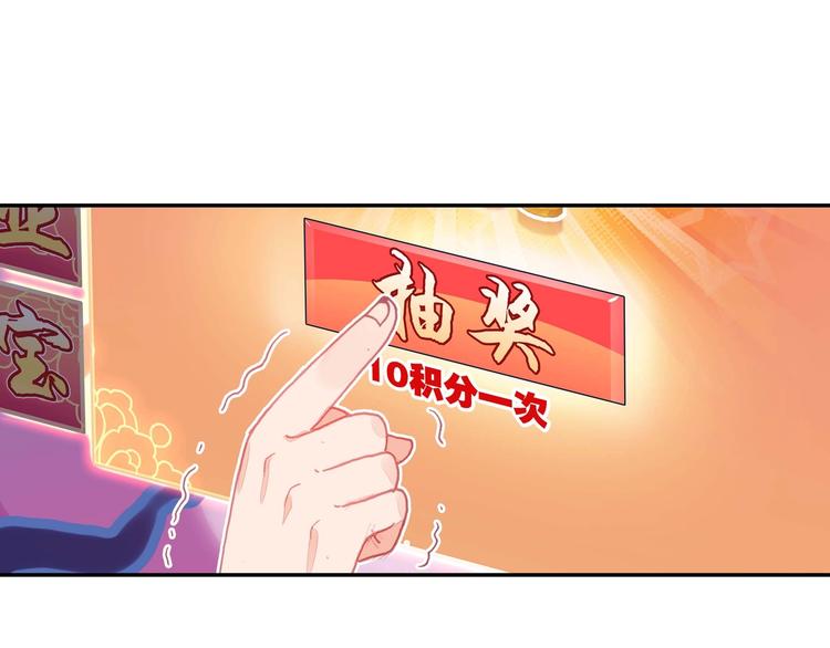 第16话76