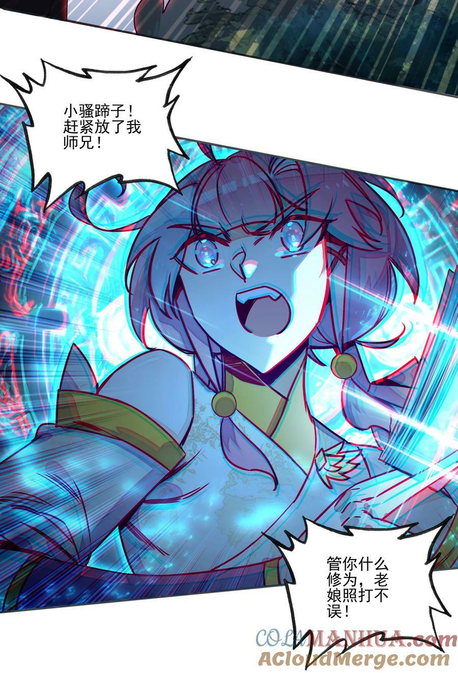 233 第228话金丹？爷就是开挂少女！8