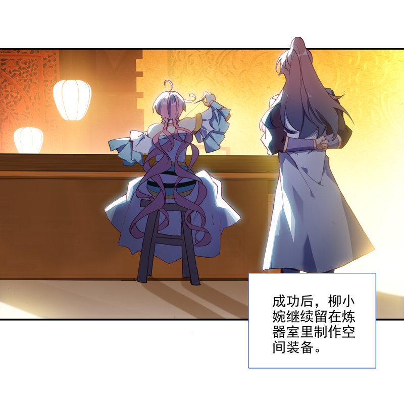 第123话17