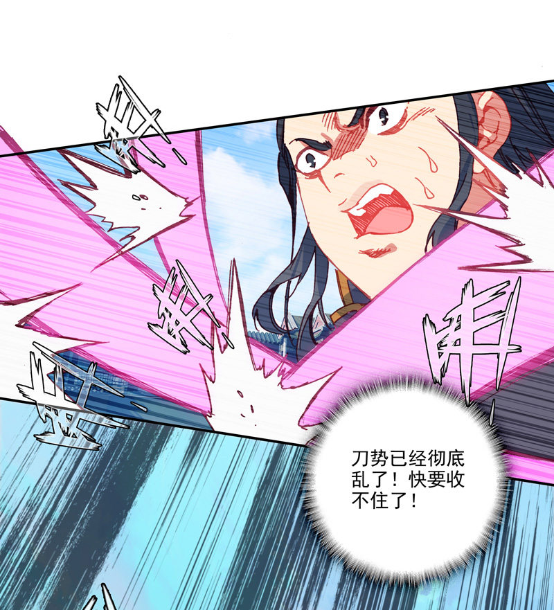 第113话35