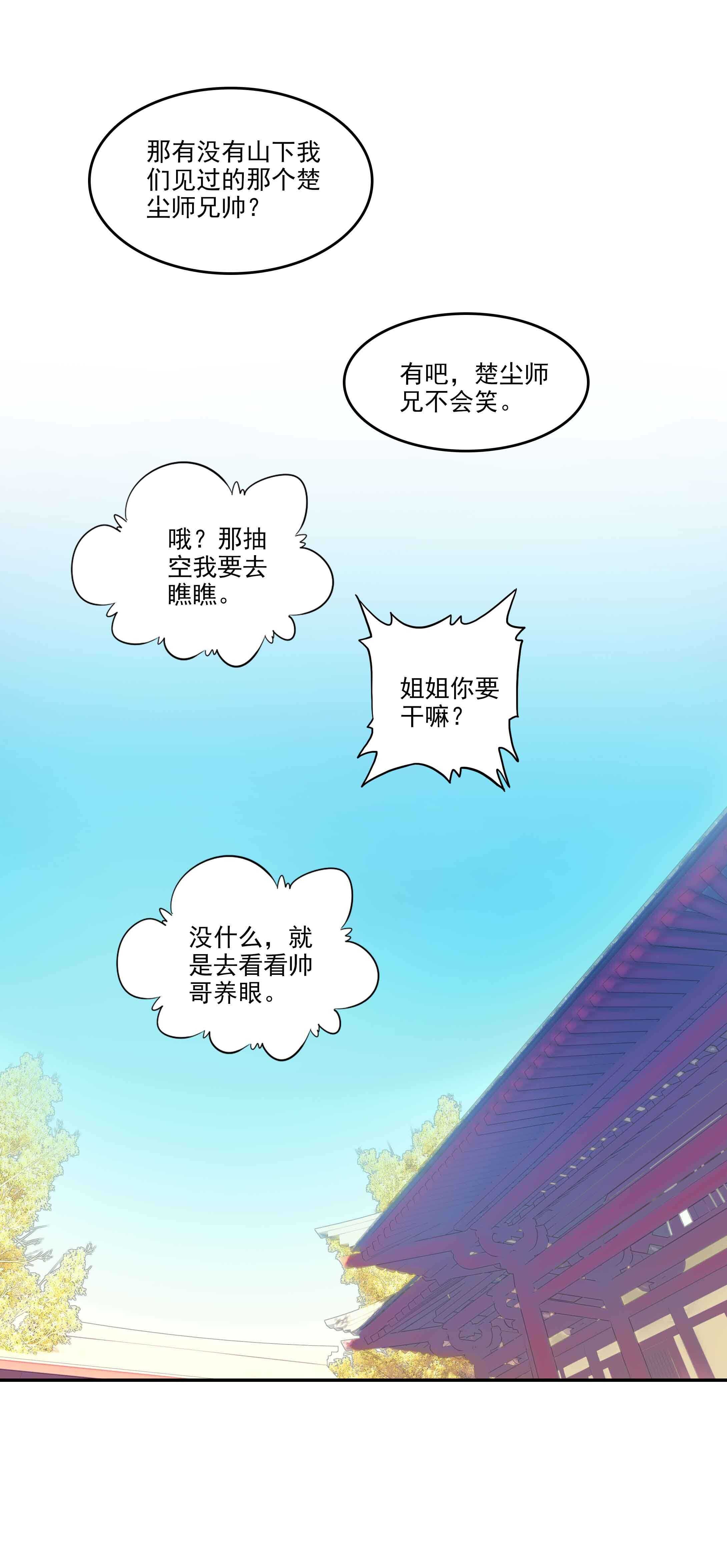 第40话14