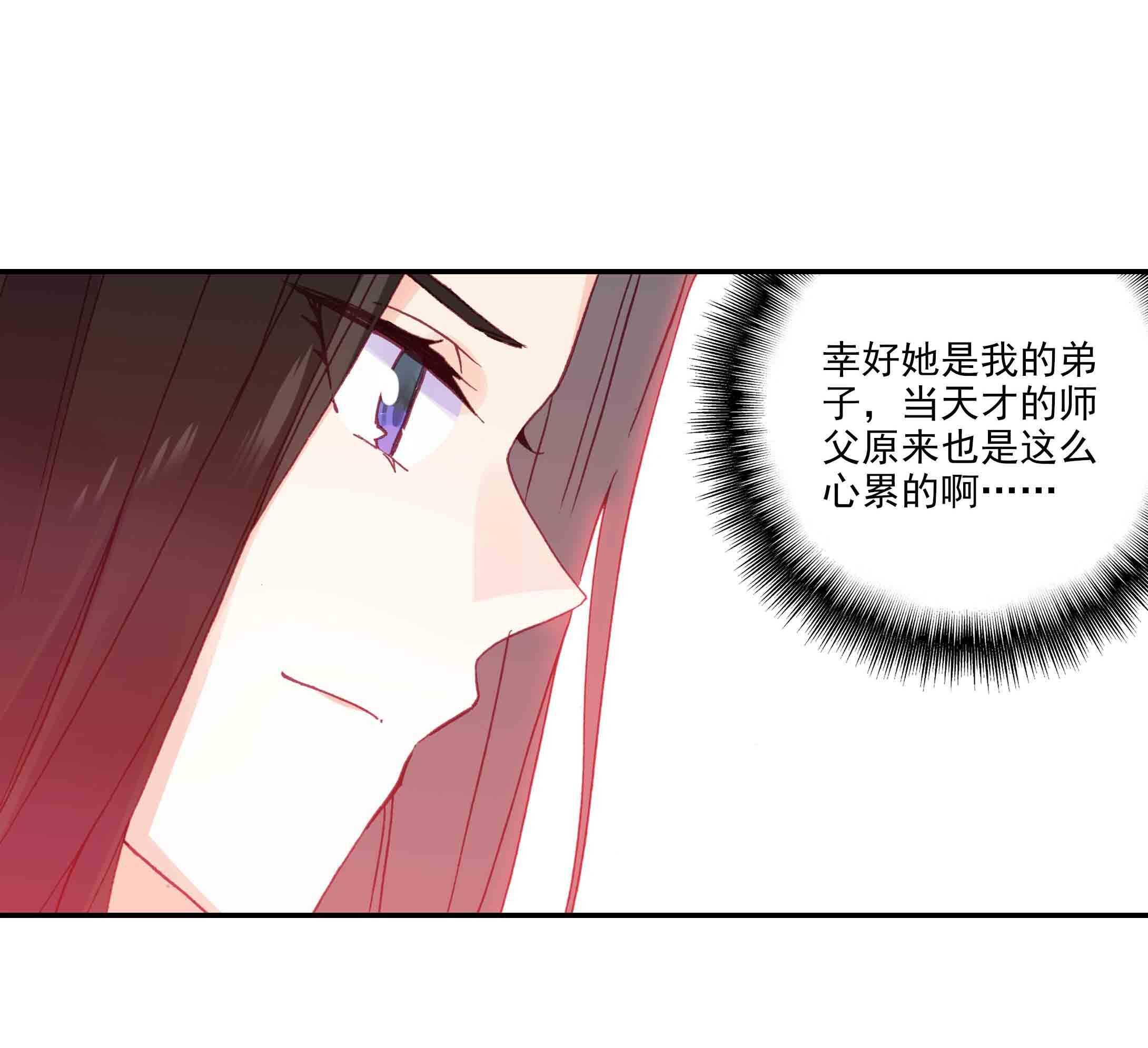 第43话9
