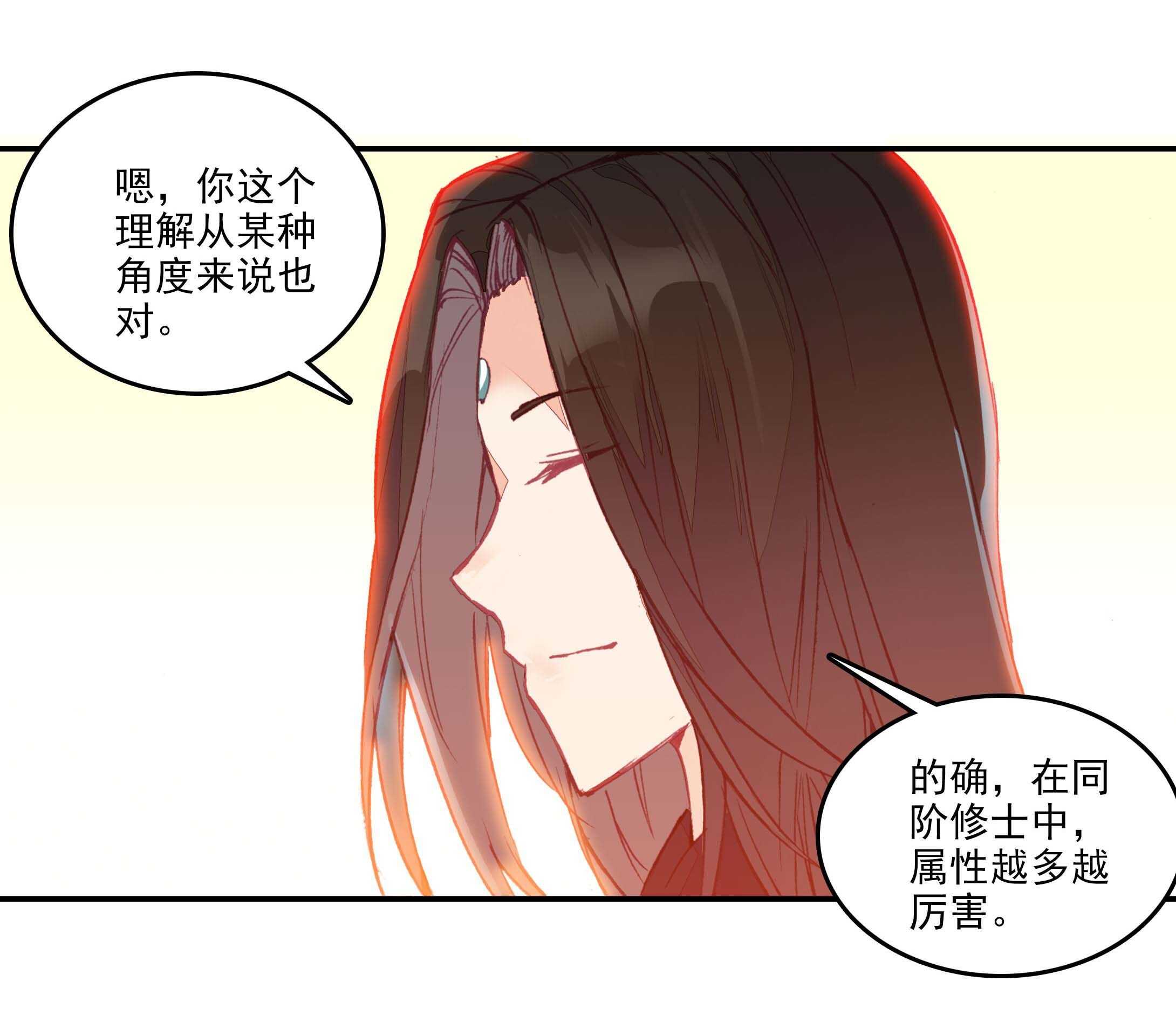 第28话17