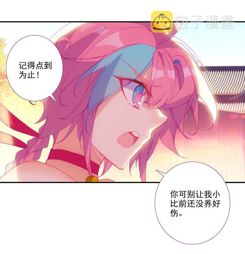 第106话31