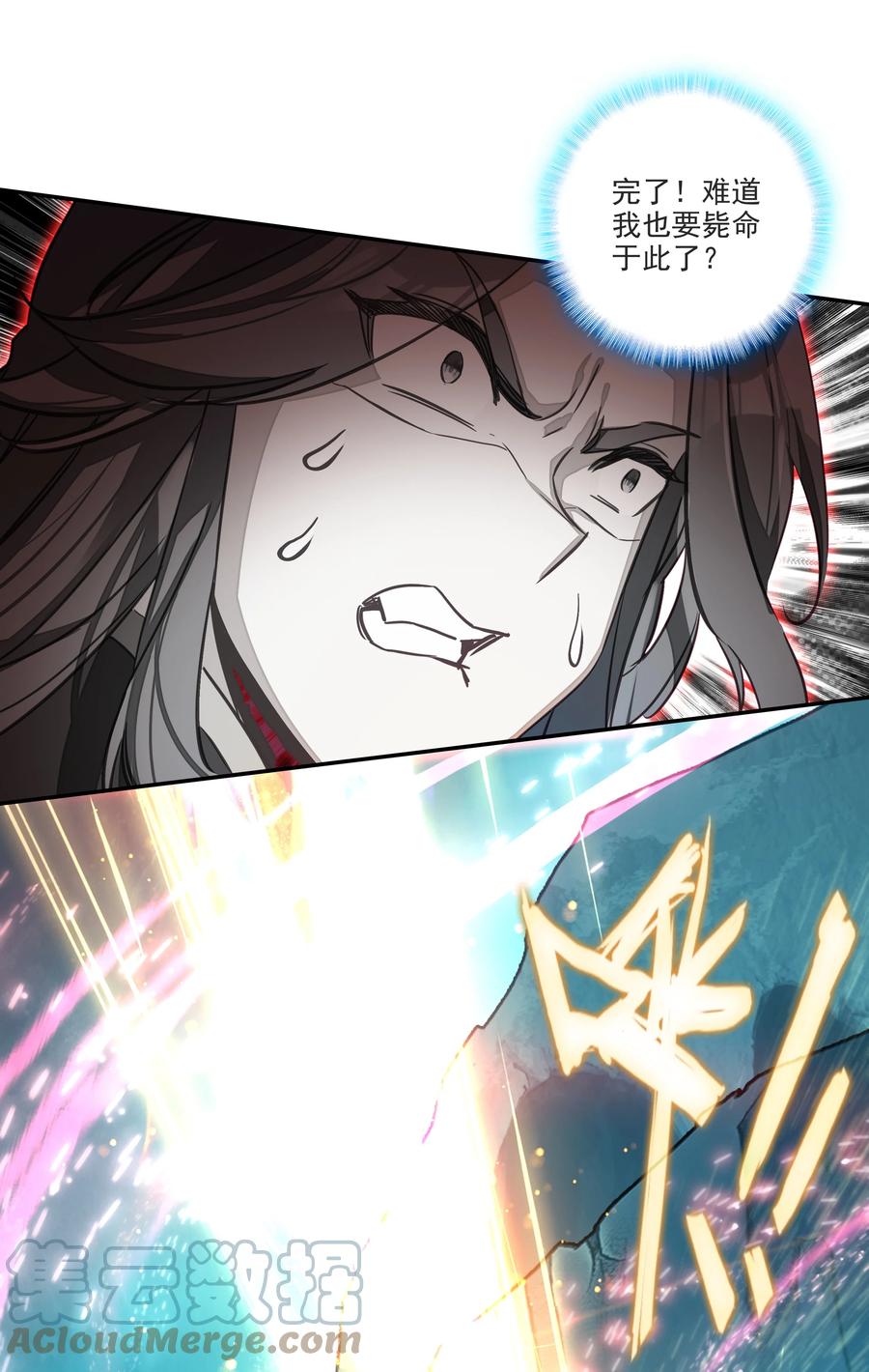 164 第161话 魔气降临32