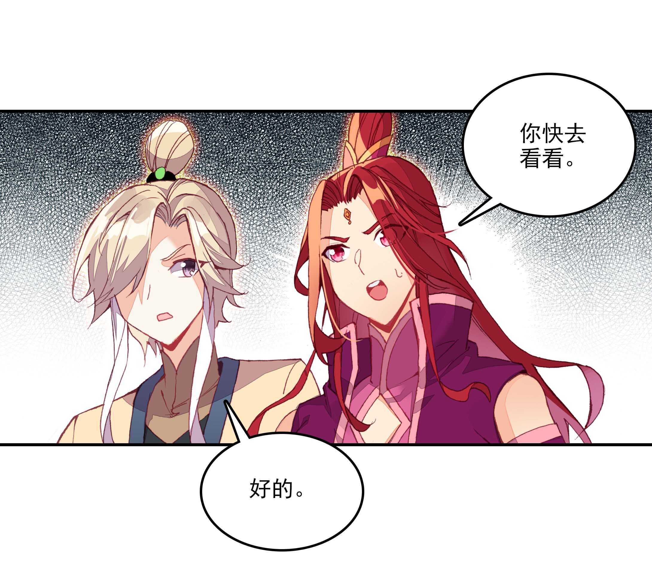 第54话30