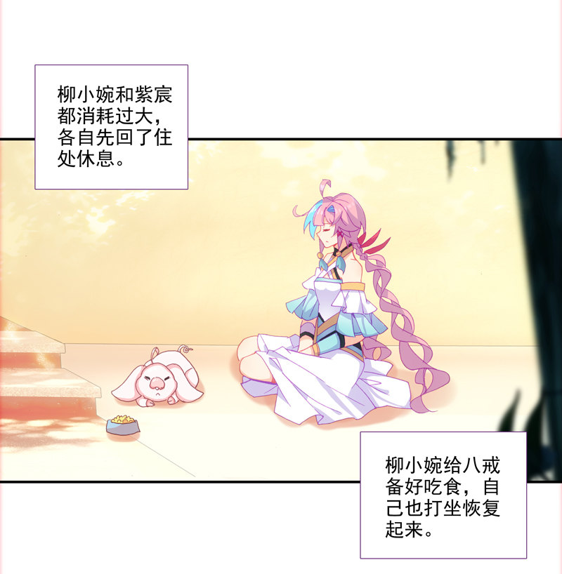 第121话46