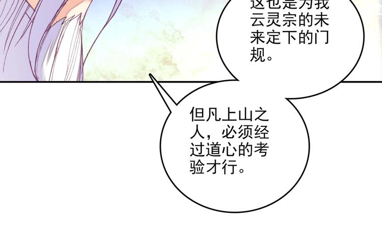 第23话23