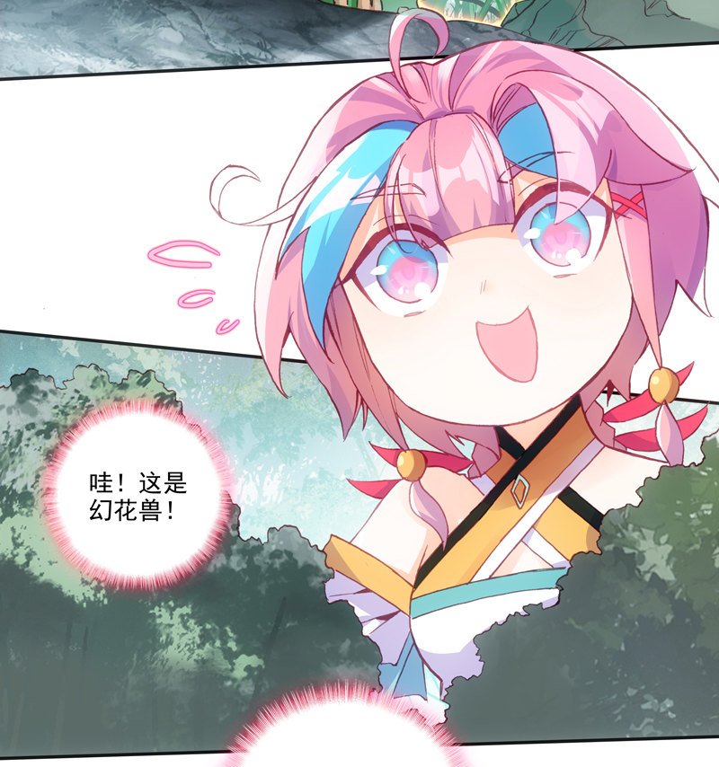 第130话17