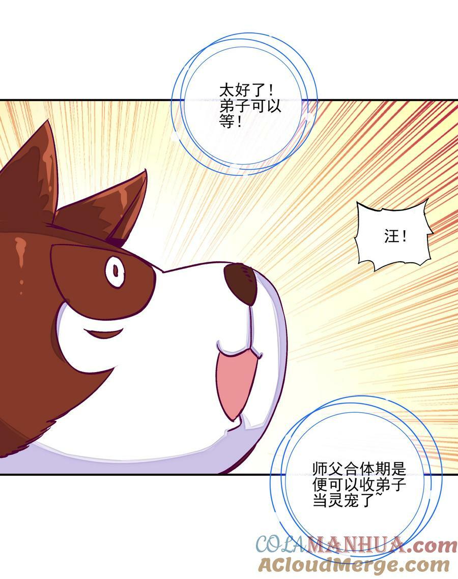 228 第223话 对影成双汪12