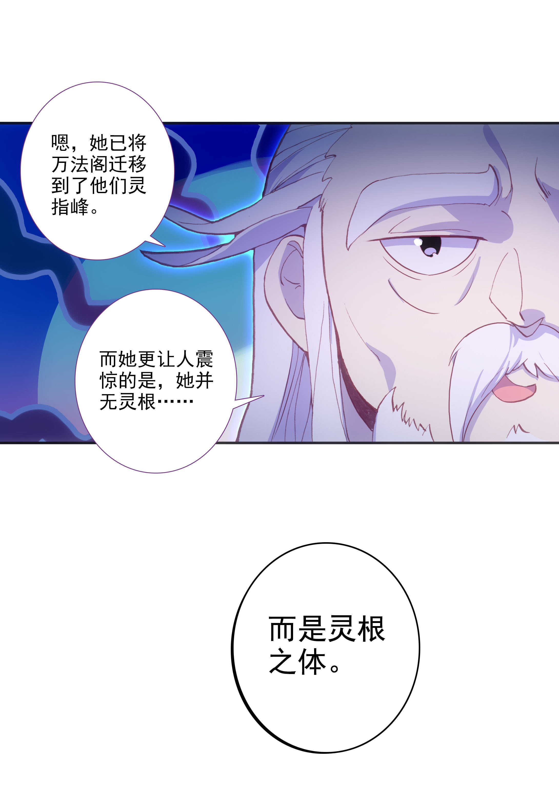 第76话25