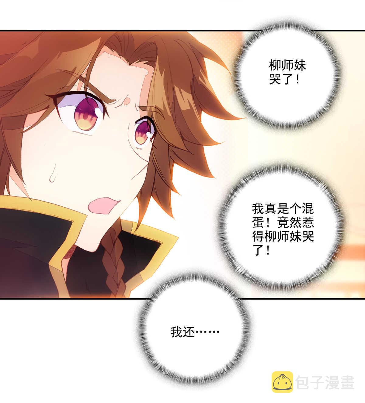 第93话34