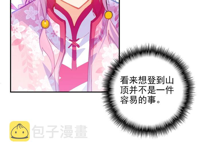 第24话19