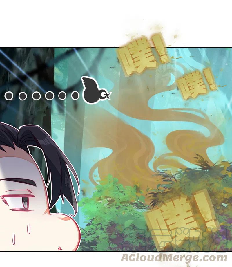 第142话4