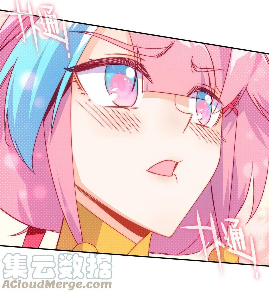 194 第190话 气运27