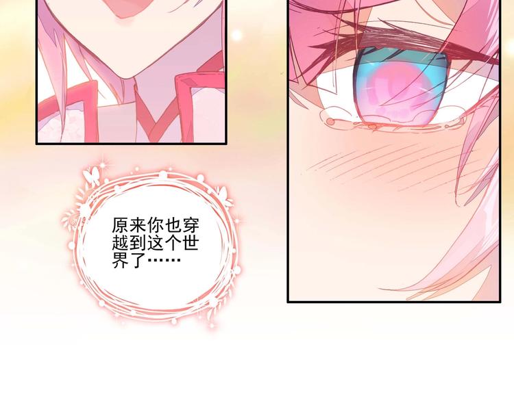 第19话10