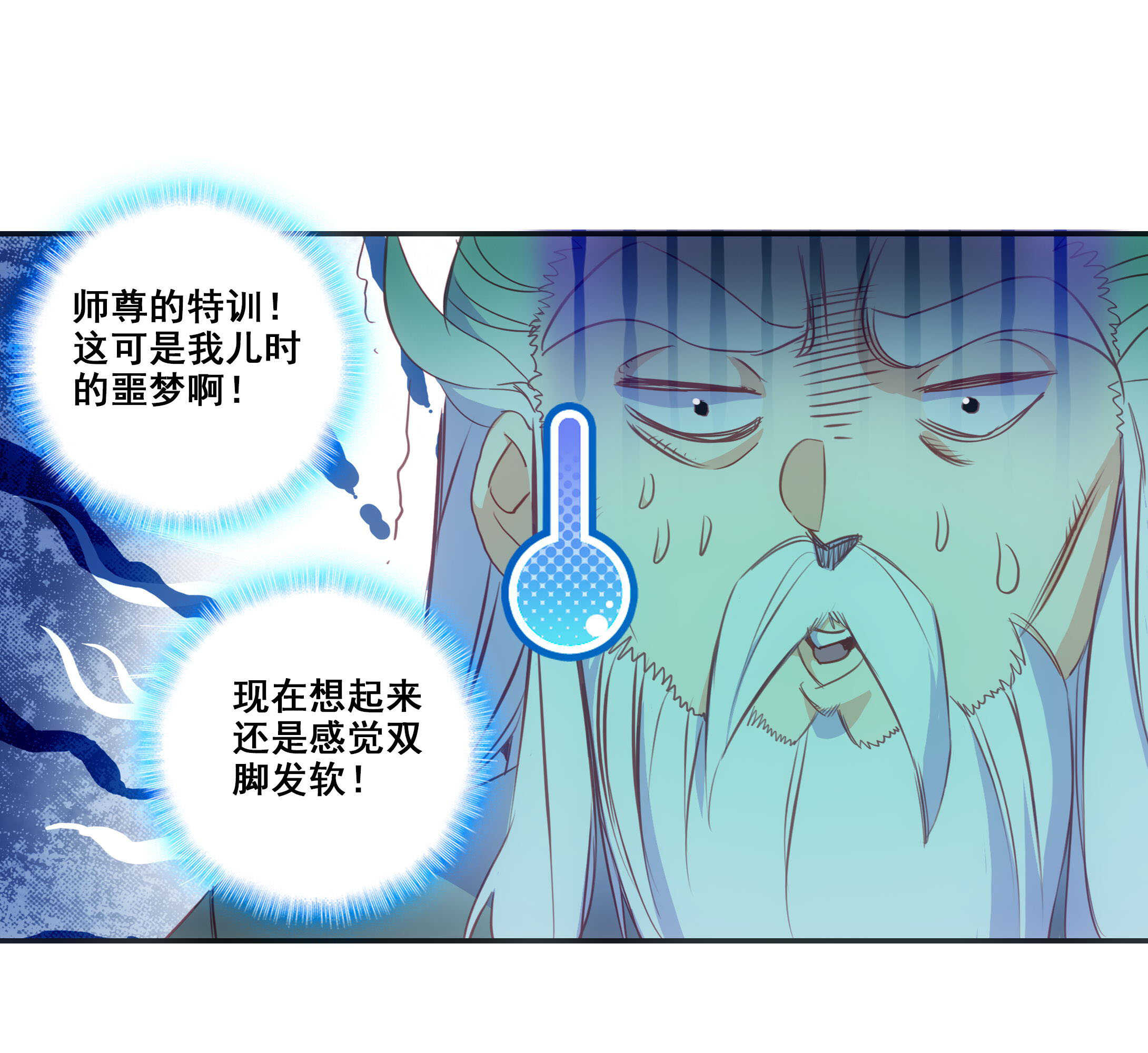 第78话27