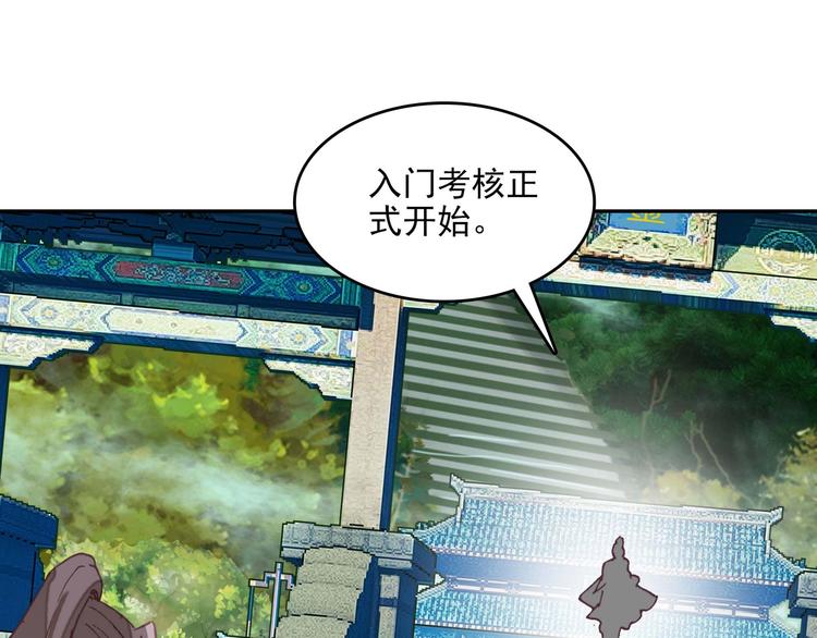 第23话71