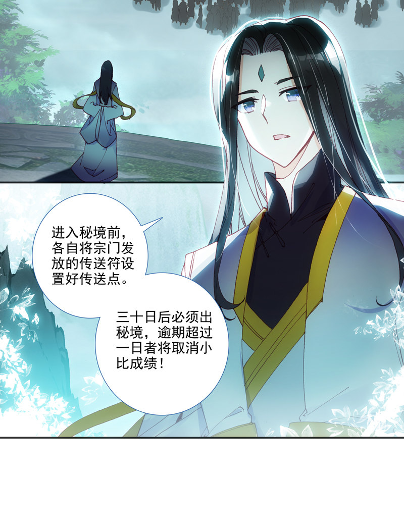 第126话33