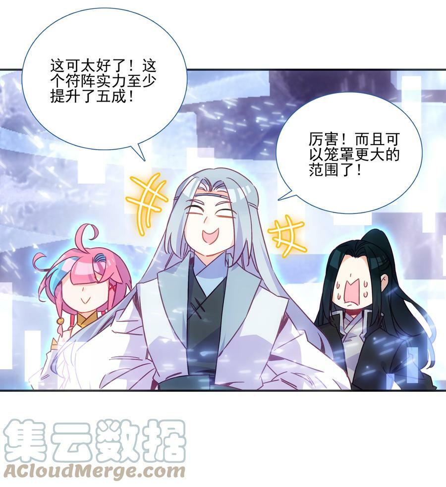 189 第186话 云师兄一般哦30