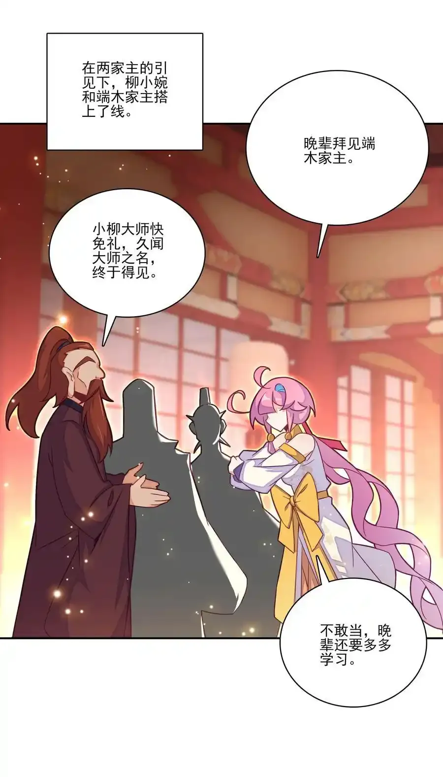 十品丹方 十品丹方14