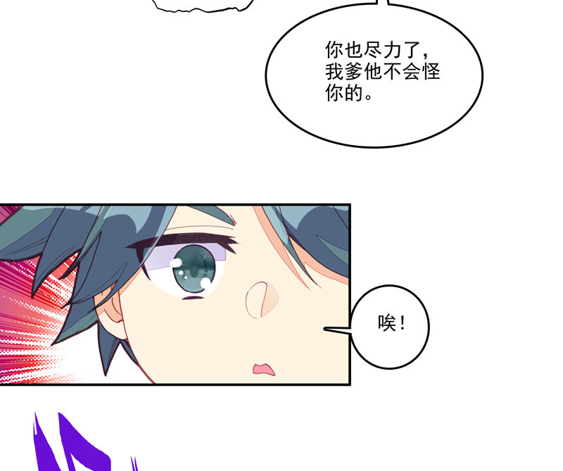 第137话33